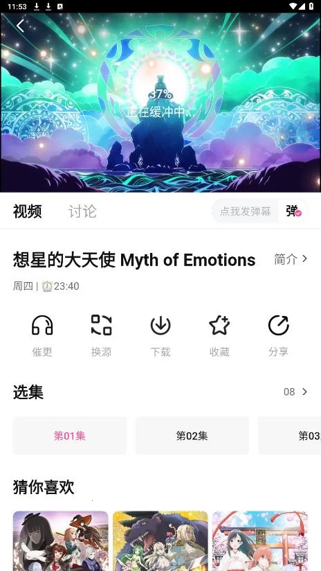 Ѽ��Ѽ��1.2.1�汾v1.0.0 �ֻ����ͼ