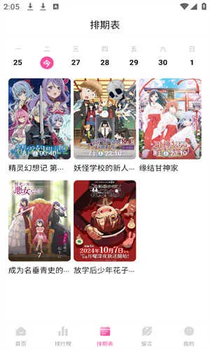 Ѽ��Ѽ��1.2.1�汾v1.0.0 �ֻ����ͼ