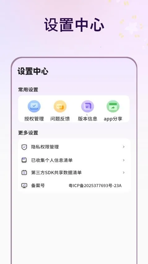 ��ͼ(�滭��������)v1.6.0 �ٷ������ͼ