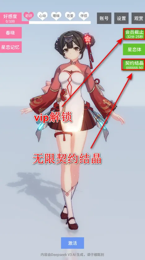 ������Լ�ƽ�����ò˵�