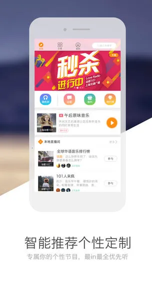 �����׵�(��̨�㲥����)v4.0.1 �ٷ������ͼ