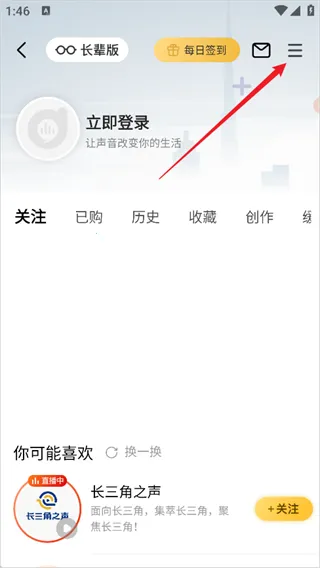 �����׵�(��̨�㲥����)