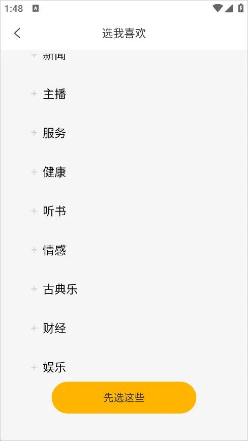 �����׵�(��̨�㲥����)