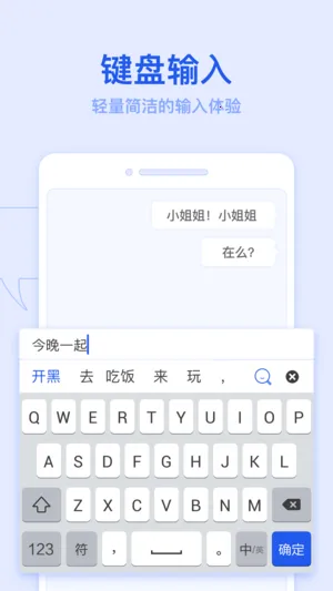 kk���̹ٷ�����v3.8.2.11500 �ٷ������ͼ