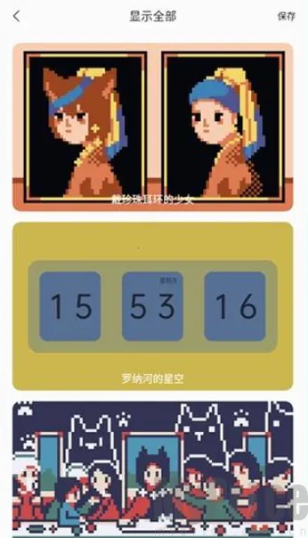 ColorClockɫ��ʱ�������ֻ���