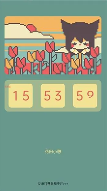 ColorClockɫ��ʱ�������ֻ���v1.0.17 ��Ѱ��ͼ