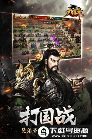 ��ʵ�ol����˿(��������ð����Ϸ)v1.0.0 ��Ѱ��ͼ