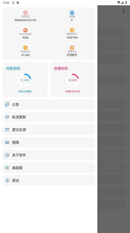 lt�������ֺ�ƽ��Ӣ120֡����v5.2.7 �ٷ������ͼ