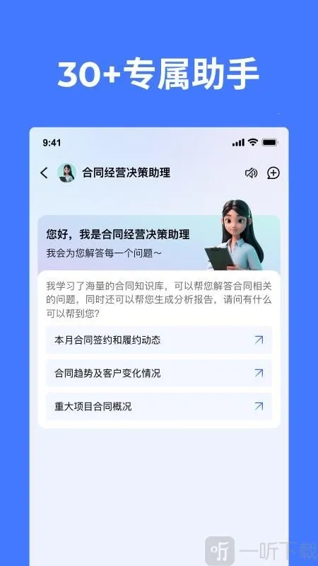 CoMi安卓版手机版 CoMi安卓版手机版