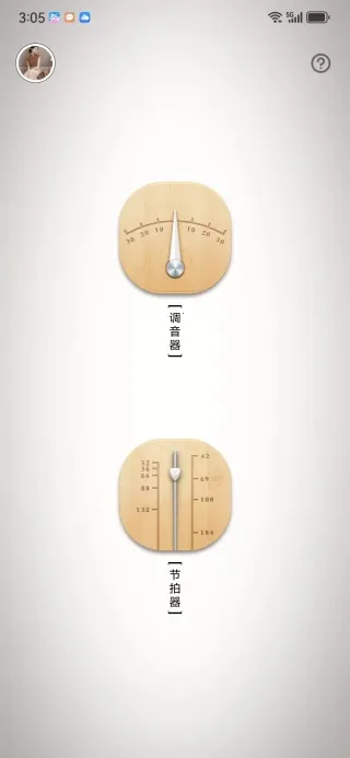 ���������2026�ٷ�����v1.0.0 �ٷ������ͼ