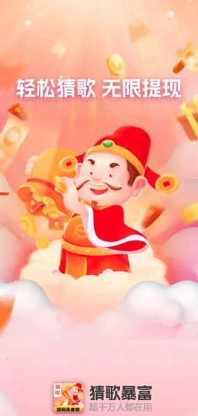 �¸豩��(�¸贳����Ϸ)v1.0.2 ��׿���ͼ