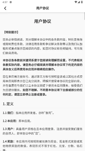 �¸豩��(�¸贳����Ϸ)v1.0.2 ��׿���ͼ