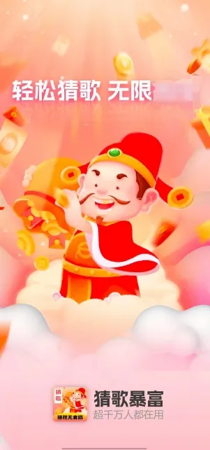 �¸豩��(�¸贳����Ϸ)v1.0.2 ��׿���ͼ