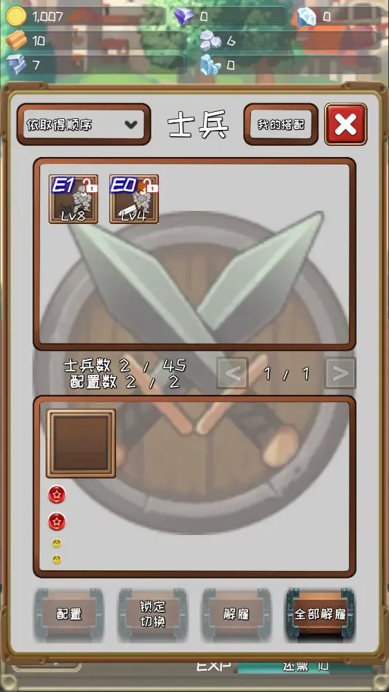 �����Ĺ����ƽ������v1.19.0 ��Ѱ��ͼ