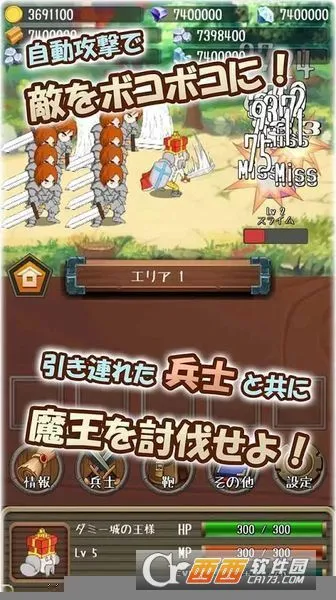 �����Ĺ����ƽ������v1.19.0 ��Ѱ��ͼ