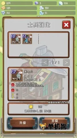 �����Ĺ����ƽ������v1.19.0 ��Ѱ��ͼ