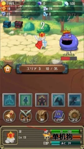 进击的国王破解版下载 进击的国王破解版下载