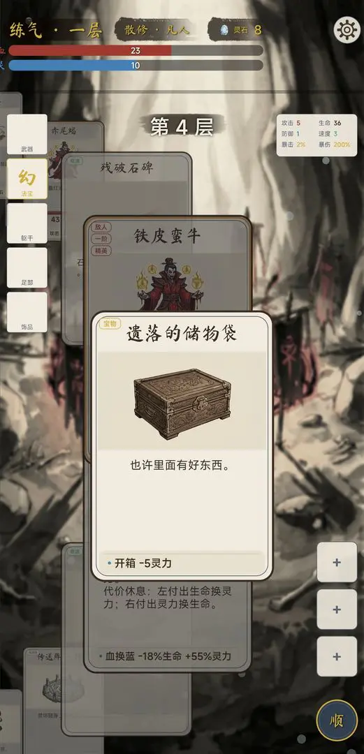 �������ɴ��ƽ��v1.4.1 ��Ѱ��ͼ