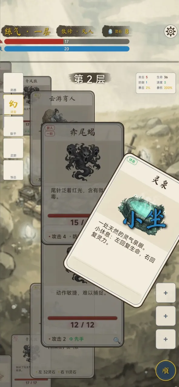 �������ɴ��ƽ��v1.4.1 ��Ѱ��ͼ