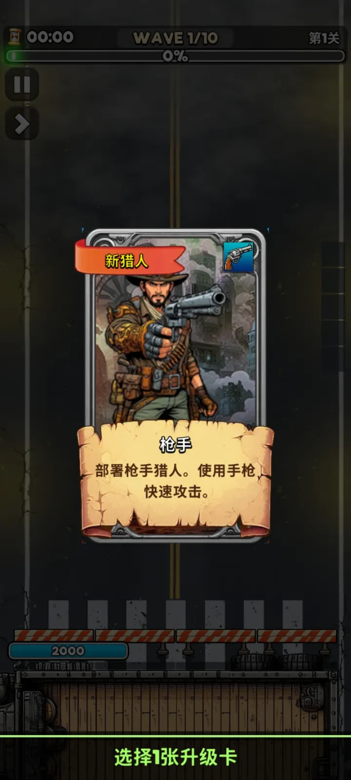 ��ʬVS����:�������(��ʬ������Ϸ)v1.0.0.79 ��׿���ͼ