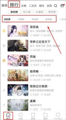 易次元破解版永久免费内购游戏 易次元破解版永久免费内购游戏