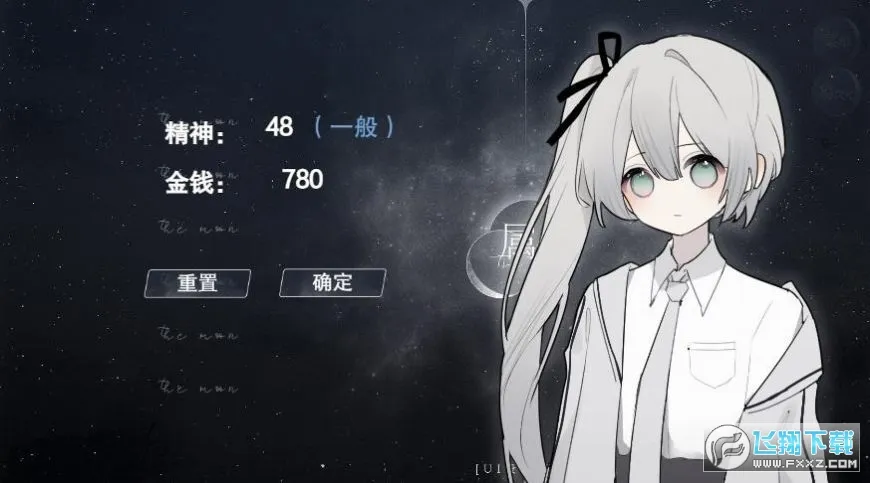 �״�Ԫ�ƽ����������ڹ���Ϸv4.14.80 ��Ѱ��ͼ