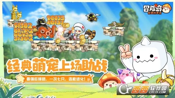 �״�Ԫ�ƽ����������ڹ���Ϸv4.14.80 ��Ѱ��ͼ