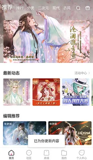 易次元破解版永久免费内购游戏 易次元破解版永久免费内购游戏