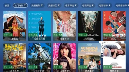 TAOӰ��(Ӱ�Ӳ�������)v8.0.7 �ֻ����ͼ