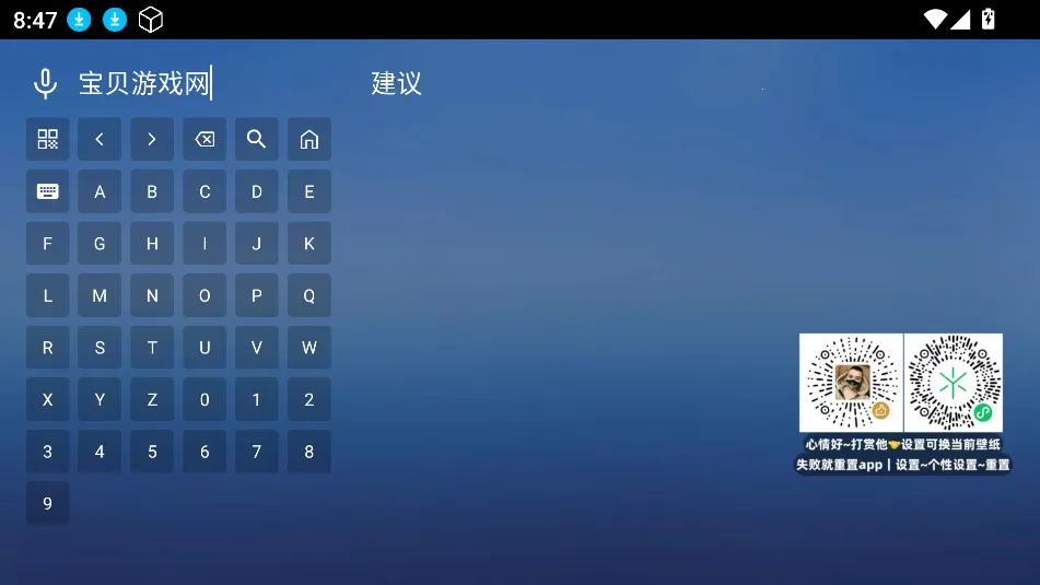 TAOӰ��(Ӱ�Ӳ�������)v8.0.7 �ֻ����ͼ