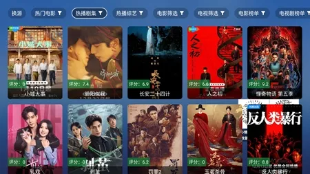 TAOӰ��(Ӱ�Ӳ�������)v8.0.7 �ֻ����ͼ