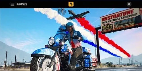 Rockstar Games Gallery(R����Ϸƽ̨)v1.0 �ֻ����ͼ