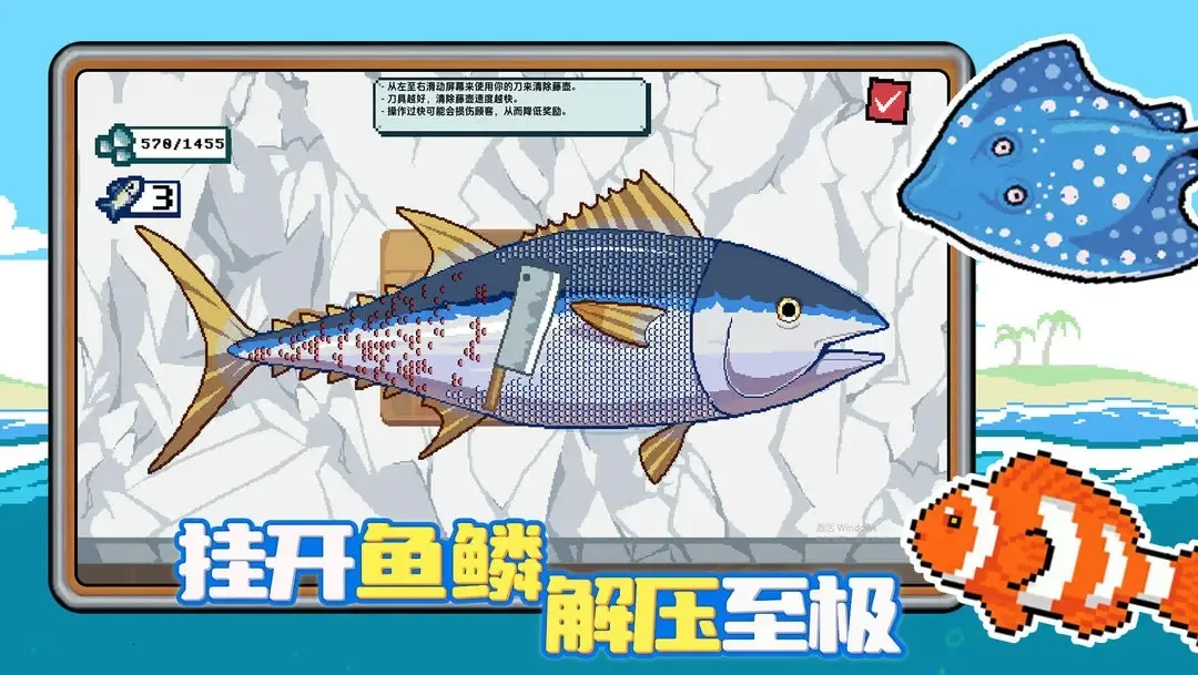 С�˺�С���ƽ��v1.0.2 �ٷ������ͼ