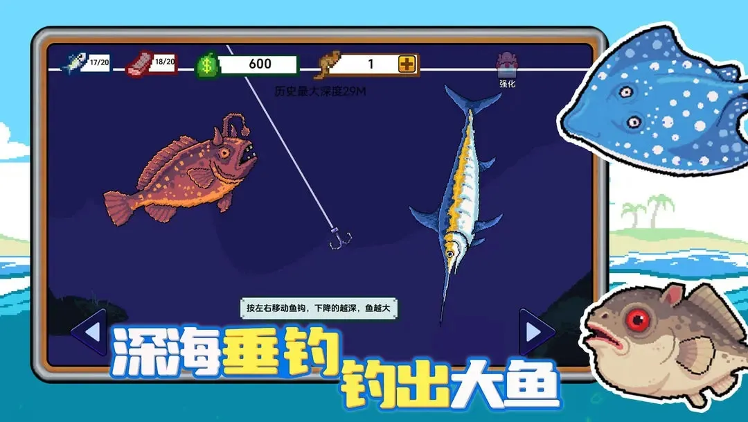 С�˺�С���ƽ��v1.0.2 �ٷ������ͼ