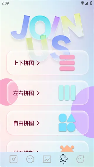 indigo��������ֻ���v1.1 ��׿���ͼ