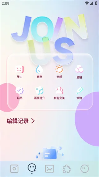 indigo��������ֻ���v1.1 ��׿���ͼ