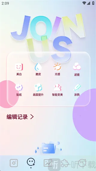 indigo相机最新手机版 indigo相机最新手机版