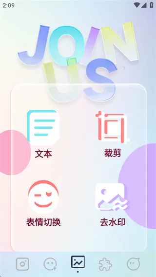 indigo��������ֻ���v1.1 ��׿���ͼ