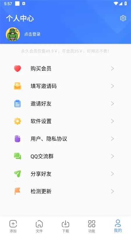 �������ж��޵кƿ�����v1.7.1 �ٷ������ͼ