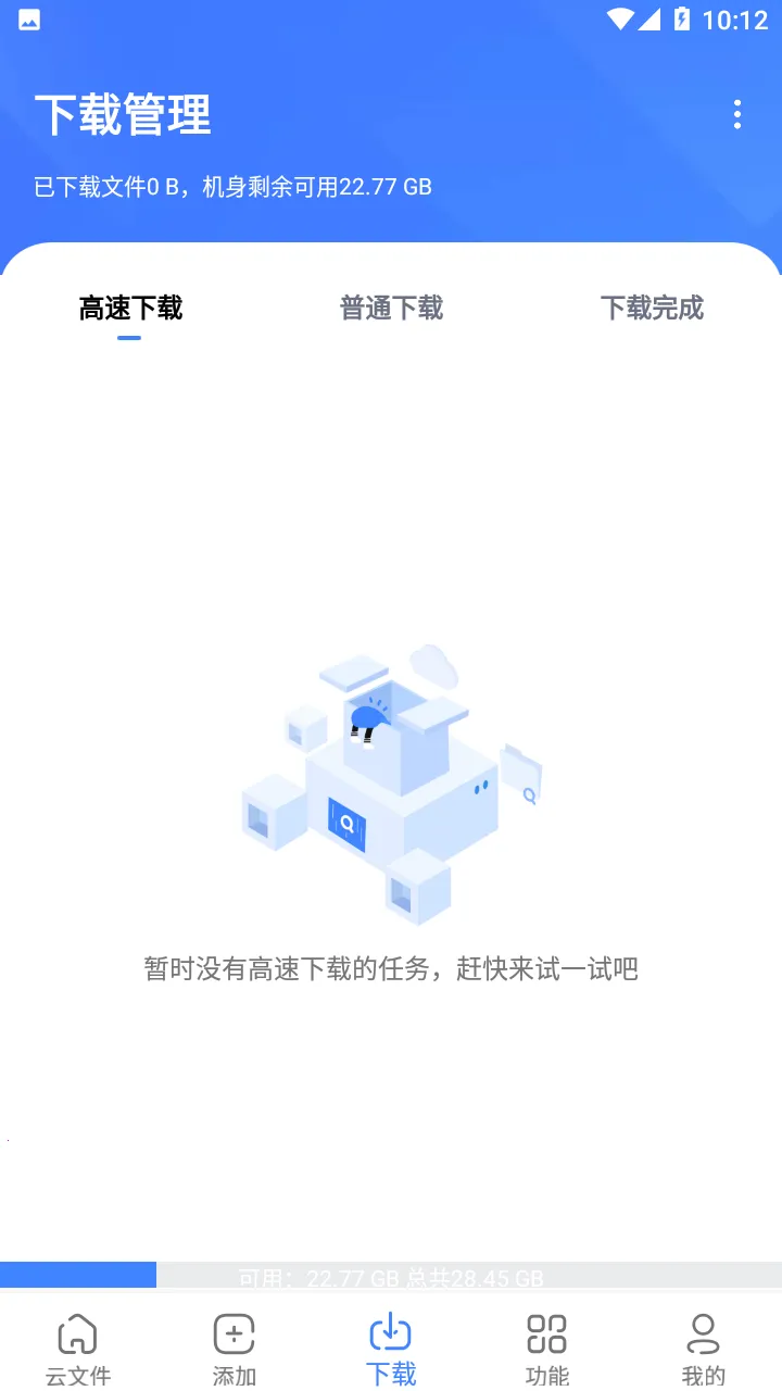 �������ж��޵кƿ�����v1.7.1 �ٷ������ͼ