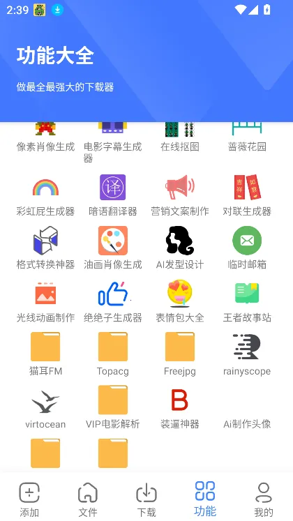 �������ж��޵кƿ�����v1.7.1 �ٷ������ͼ