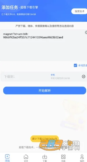 复仇者行动无敌浩克下载 复仇者行动无敌浩克下载