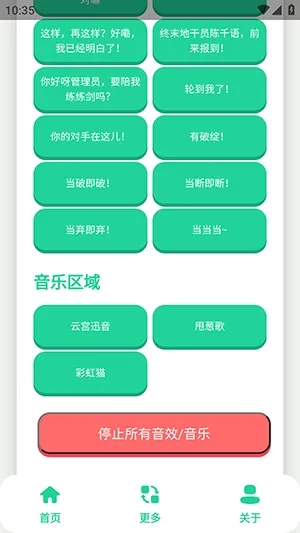 ��ǧ��������(��������������)v1.1 ��Ѱ��ͼ