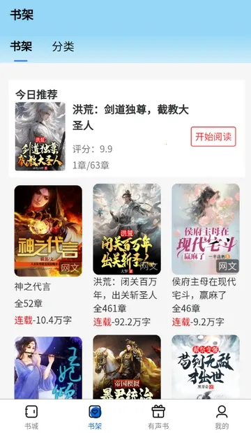 �麣����(С˵�Ķ�ƽ̨)v1.0.0 ��Ѱ��ͼ