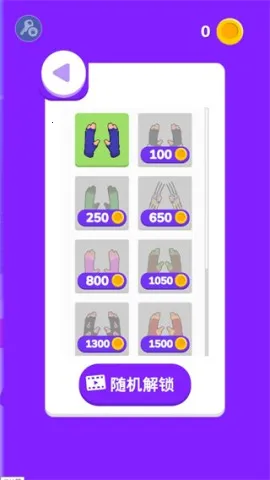 忍者之手无限金币版下载 忍者之手无限金币版下载