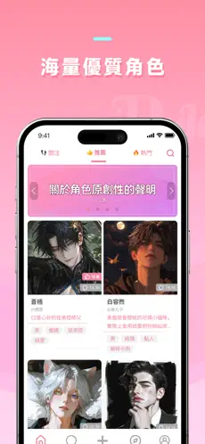 dokichat��׿��Ѱ�v1.3.5 �ֻ����ͼ