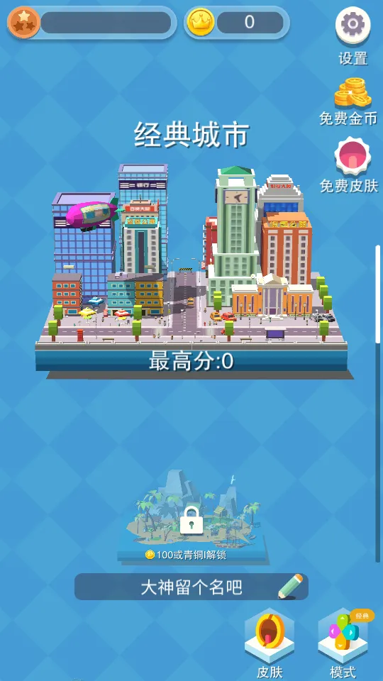 �ڶ�����ս�ƽ�����ò˵�v2.39.8 ��׿���ͼ