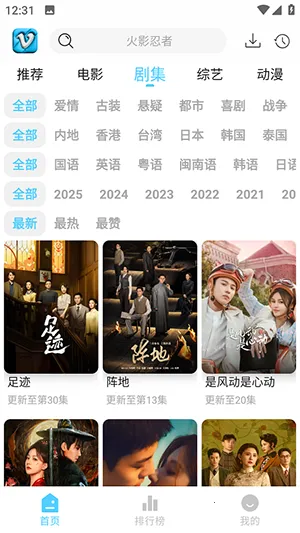 ׷Ӱϻ1.0.9v1.0.8 ��Ѱ��ͼ