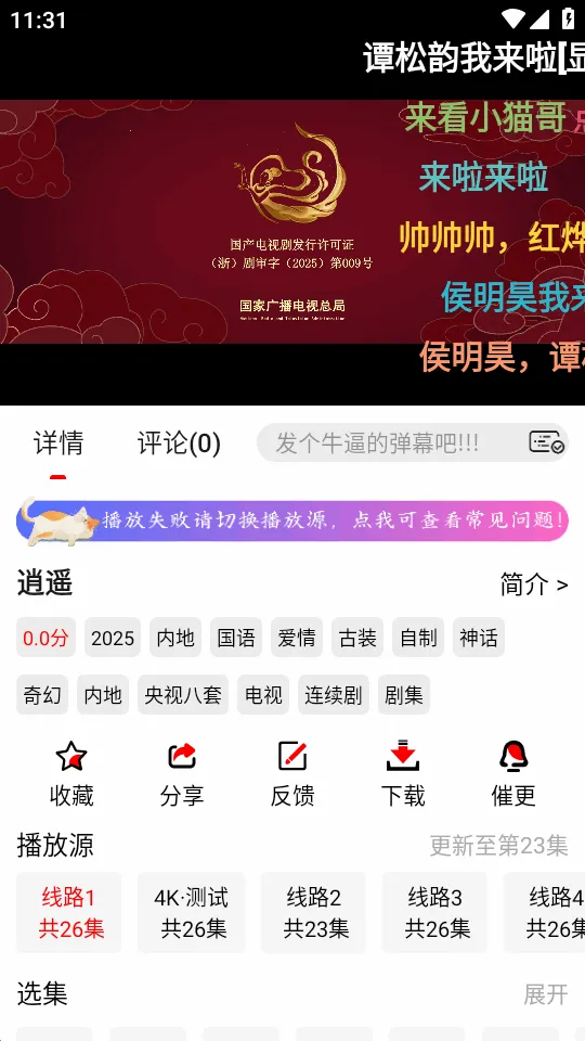 ׷Ӱϻ1.0.9v1.0.8 ��Ѱ��ͼ