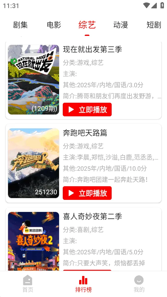 ׷Ӱϻ1.0.9v1.0.8 ��Ѱ��ͼ